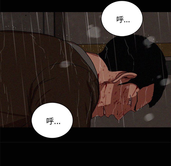[Manhwa] Lost Paradise Love, mature woman, big breasts#[85P]-37