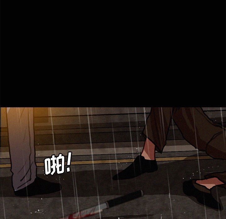 [Manhwa] Lost Paradise Love, mature woman, big breasts#[85P]-39