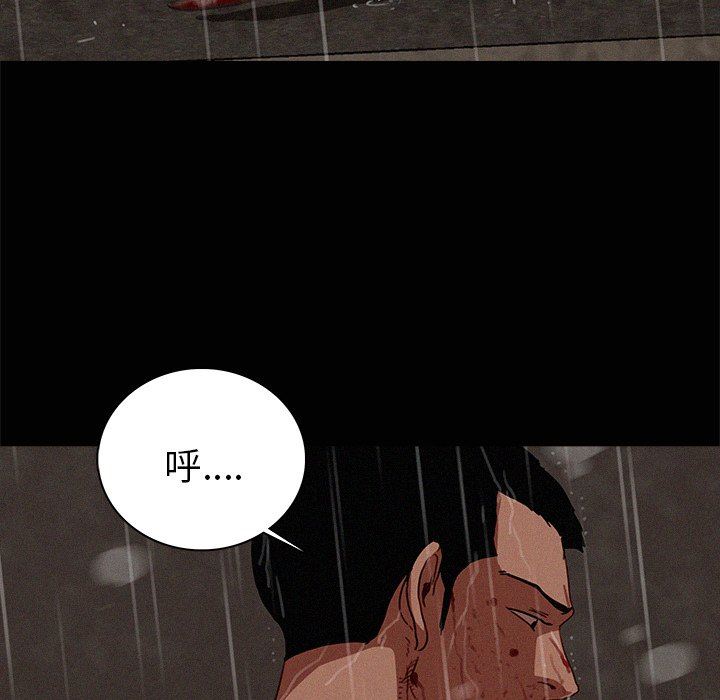 [Manhwa] Lost Paradise Love, mature woman, big breasts#[85P]-40
