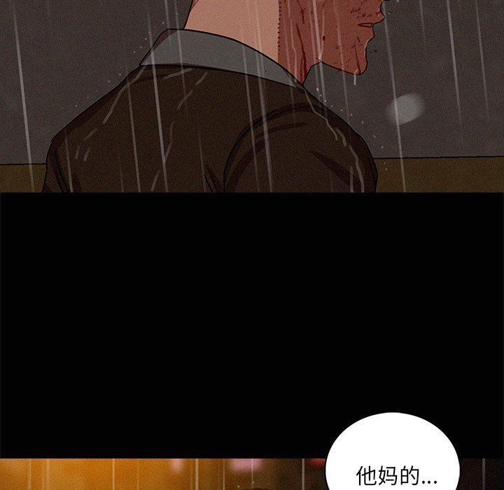 [Manhwa] Lost Paradise Love, mature woman, big breasts#[85P]-41