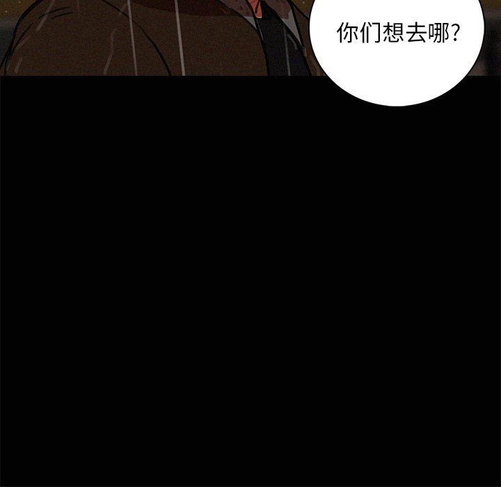[Manhwa] Lost Paradise Love, mature woman, big breasts#[85P]-44