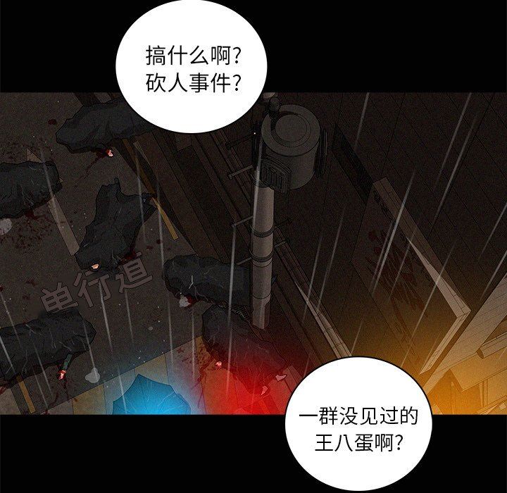 [Manhwa] Lost Paradise Love, mature woman, big breasts#[85P]-48