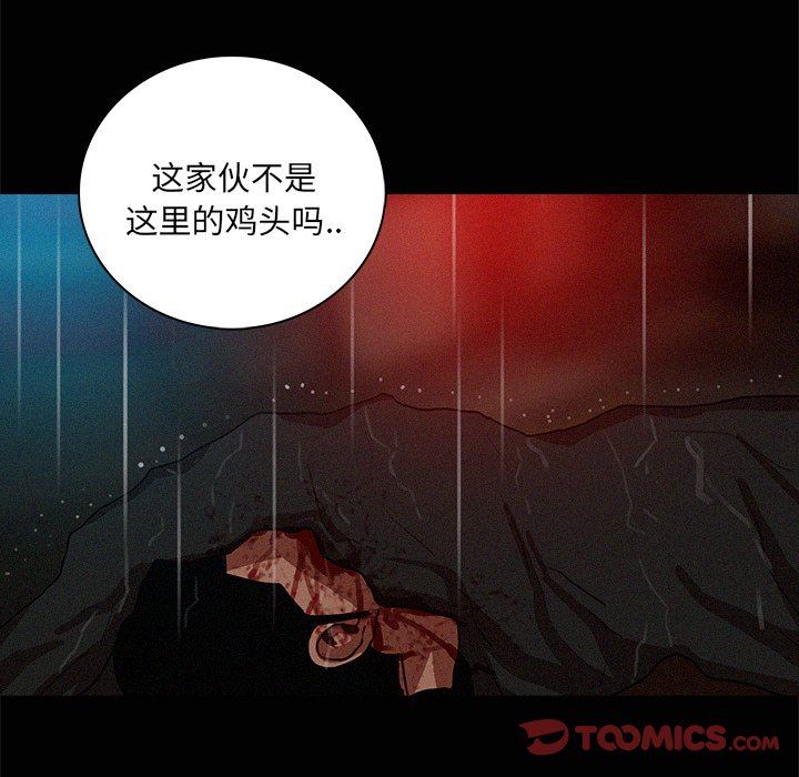[Manhwa] Lost Paradise Love, mature woman, big breasts#[85P]-50