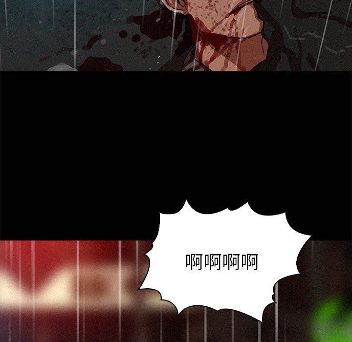 [Manhwa] Lost Paradise Love, mature woman, big breasts#[85P]-53