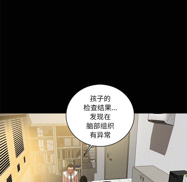 [Manhwa] Lost Paradise Love, mature woman, big breasts#[85P]-60