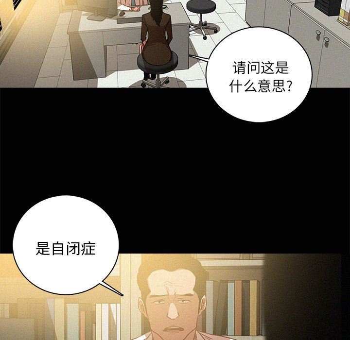 [Manhwa] Lost Paradise Love, mature woman, big breasts#[85P]-61