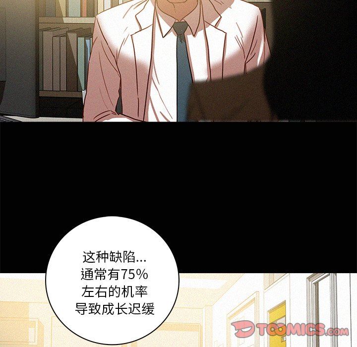 [Manhwa] Lost Paradise Love, mature woman, big breasts#[85P]-62