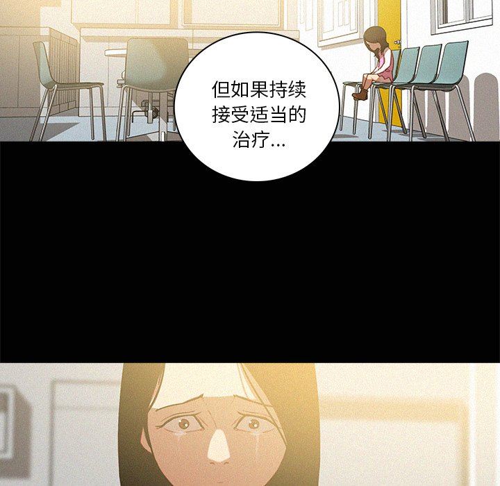 [Manhwa] Lost Paradise Love, mature woman, big breasts#[85P]-63