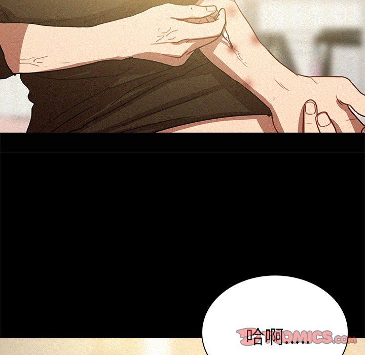 [Manhwa] Lost Paradise Love, mature woman, big breasts#[85P]-66