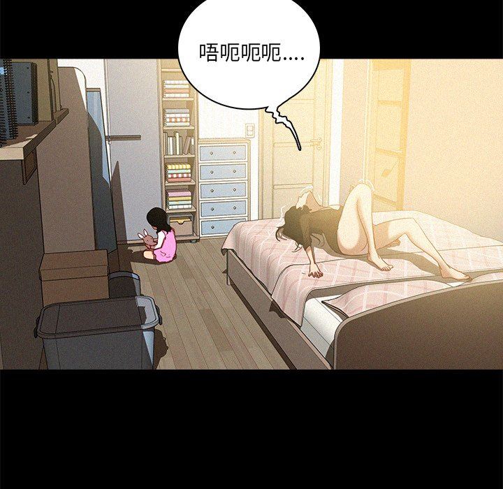 [Manhwa] Lost Paradise Love, mature woman, big breasts#[85P]-68