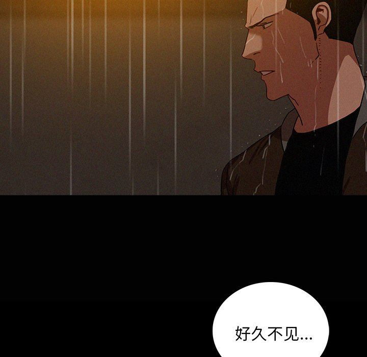 [Manhwa] Lost Paradise Love, mature woman, big breasts#[85P]-7