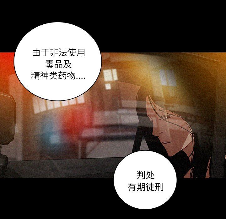 [Manhwa] Lost Paradise Love, mature woman, big breasts#[85P]-71