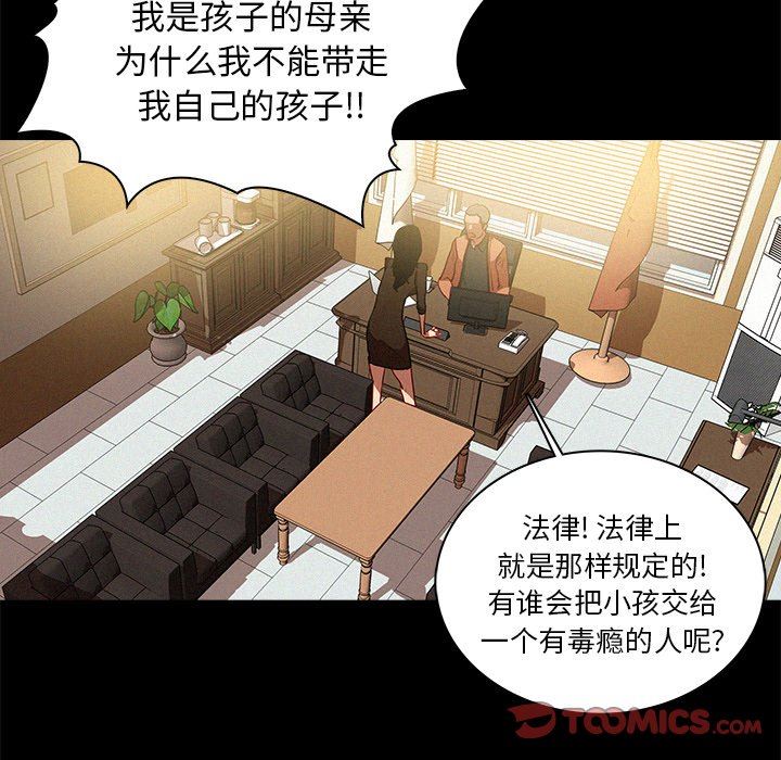 [Manhwa] Lost Paradise Love, mature woman, big breasts#[85P]-74