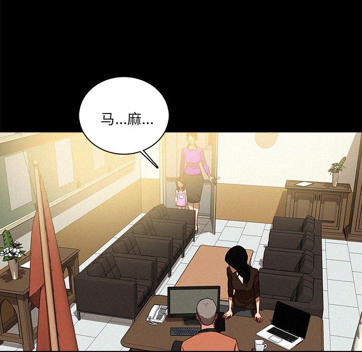 [Manhwa] Lost Paradise Love, mature woman, big breasts#[85P]-75