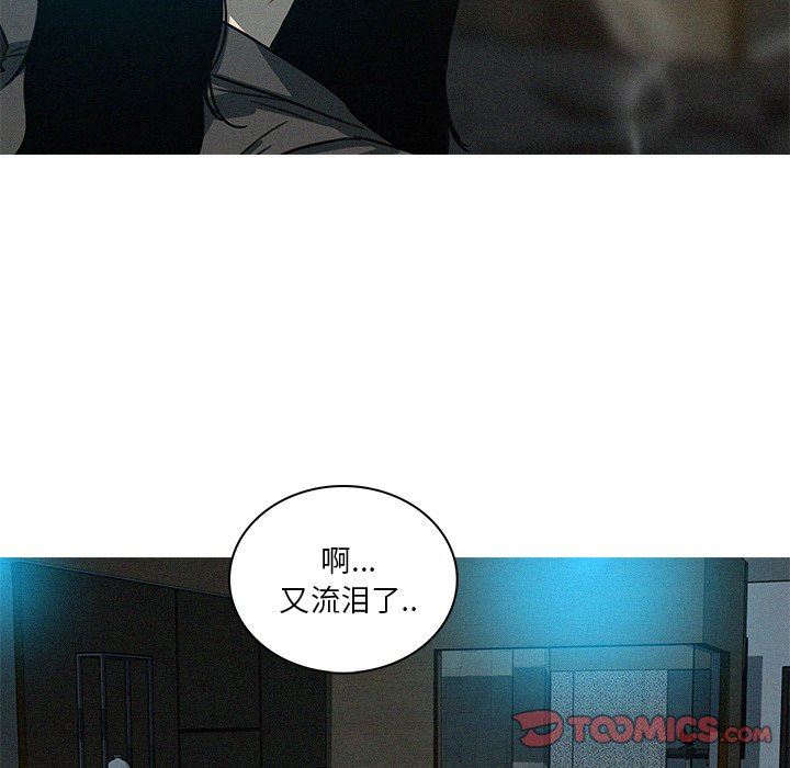 [Manhwa] Lost Paradise Love, mature woman, big breasts#[85P]-82