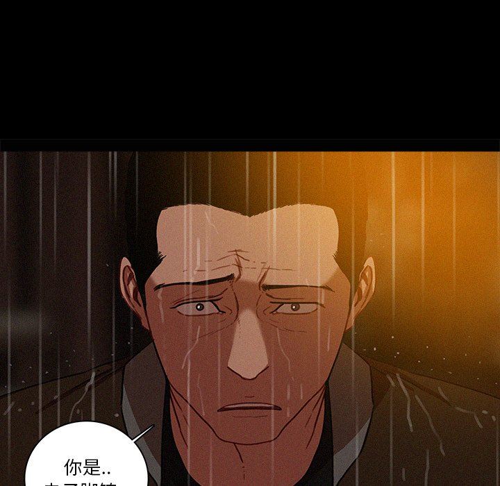 [Manhwa] Lost Paradise Love, mature woman, big breasts#[85P]-9