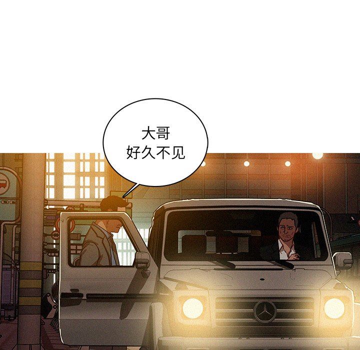[韩国漫画] 迷失天堂 爱情,熟女人妻,巨乳大奶#[75P]-13