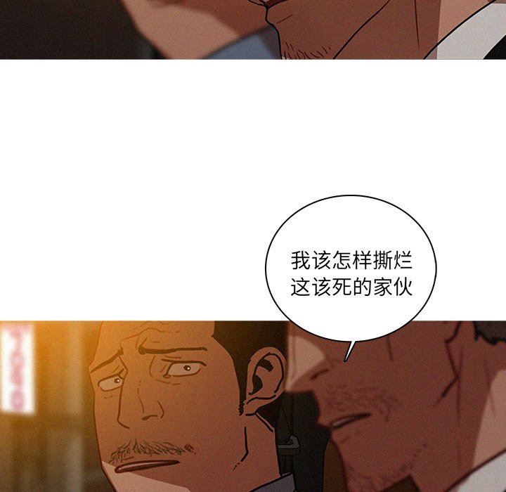 [韩国漫画] 迷失天堂 爱情,熟女人妻,巨乳大奶#[75P]-21