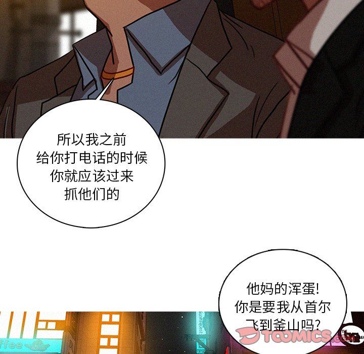 [韩国漫画] 迷失天堂 爱情,熟女人妻,巨乳大奶#[75P]-22