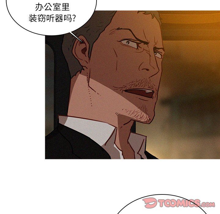 [韩国漫画] 迷失天堂 爱情,熟女人妻,巨乳大奶#[75P]-26