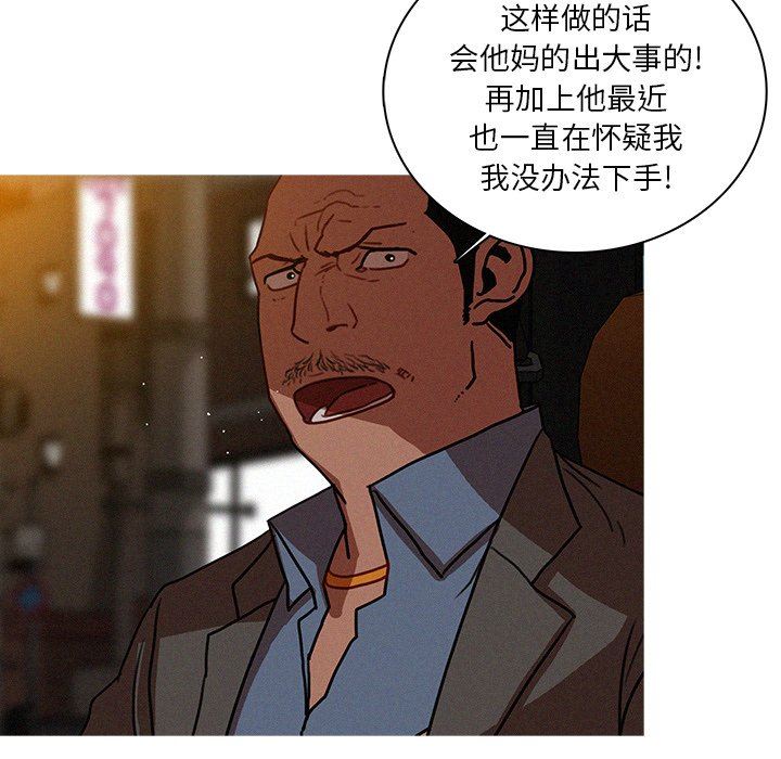 [韩国漫画] 迷失天堂 爱情,熟女人妻,巨乳大奶#[75P]-27