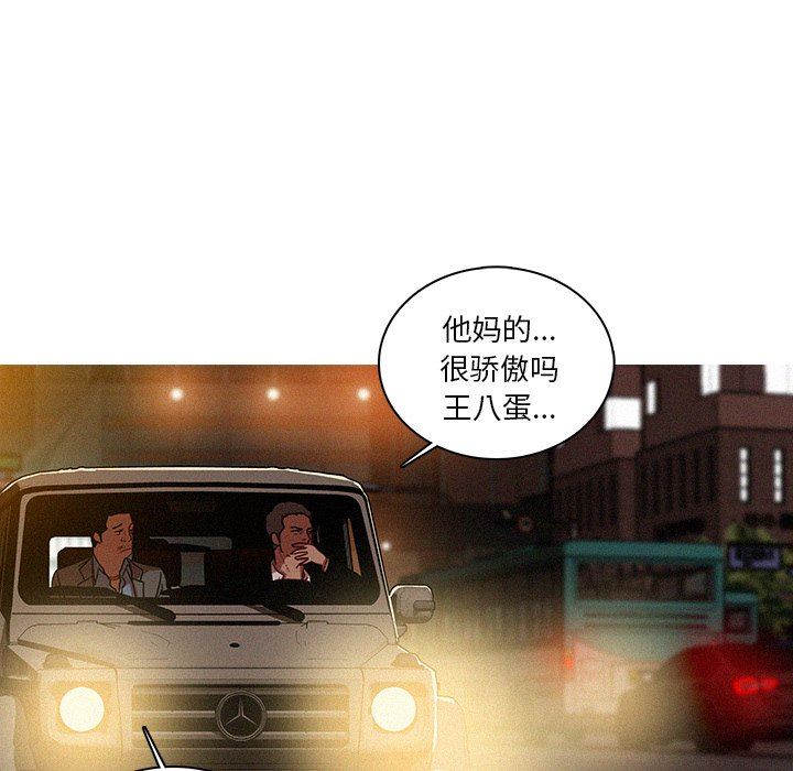 [韩国漫画] 迷失天堂 爱情,熟女人妻,巨乳大奶#[75P]-28