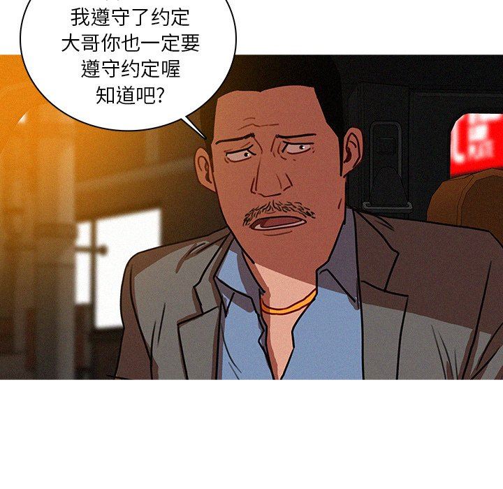[韩国漫画] 迷失天堂 爱情,熟女人妻,巨乳大奶#[75P]-33