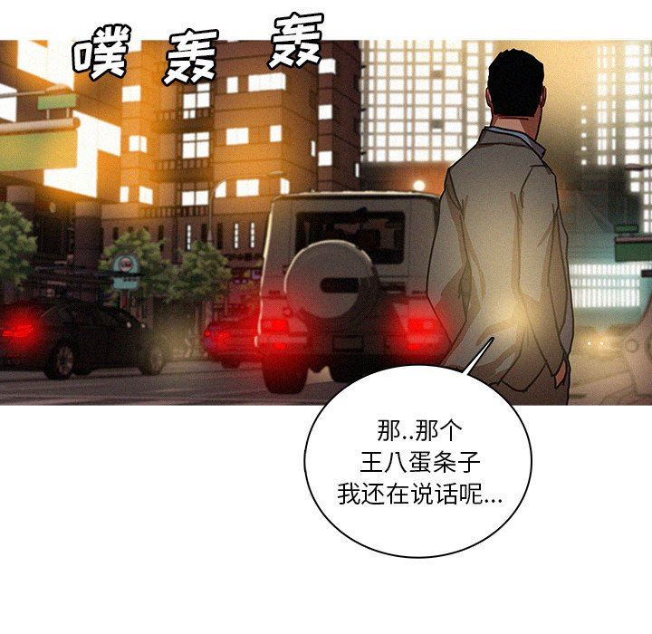 [韩国漫画] 迷失天堂 爱情,熟女人妻,巨乳大奶#[75P]-39