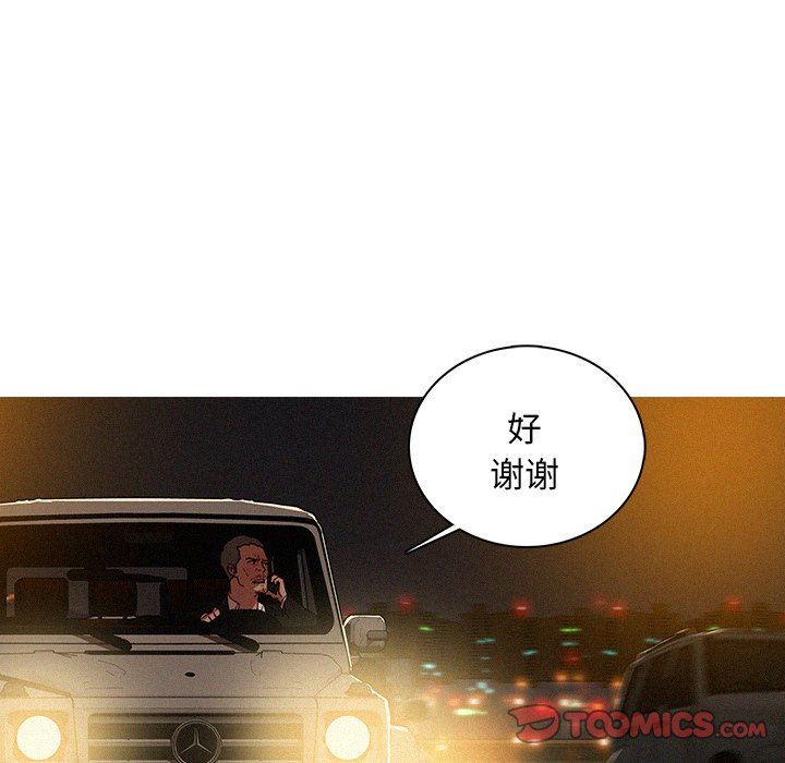[韩国漫画] 迷失天堂 爱情,熟女人妻,巨乳大奶#[75P]-46