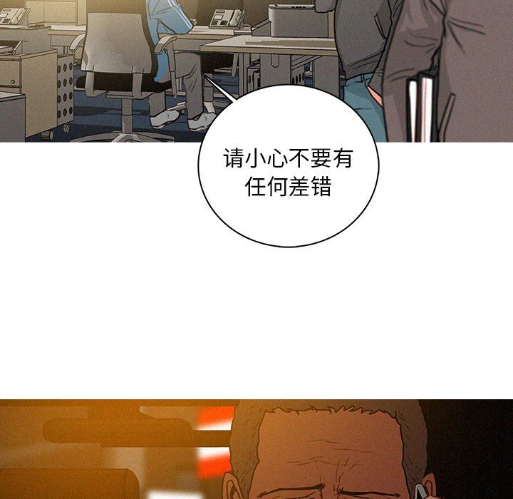 [韩国漫画] 迷失天堂 爱情,熟女人妻,巨乳大奶#[75P]-48