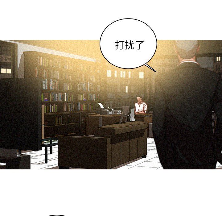 [韩国漫画] 迷失天堂 爱情,熟女人妻,巨乳大奶#[75P]-55