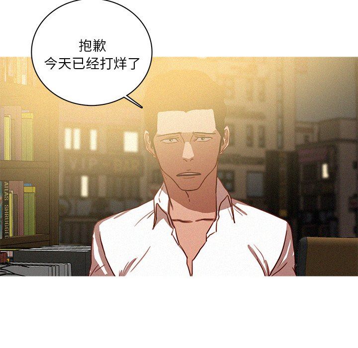 [韩国漫画] 迷失天堂 爱情,熟女人妻,巨乳大奶#[75P]-56