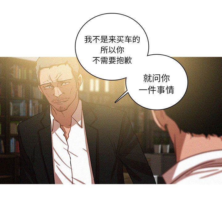 [韩国漫画] 迷失天堂 爱情,熟女人妻,巨乳大奶#[75P]-57