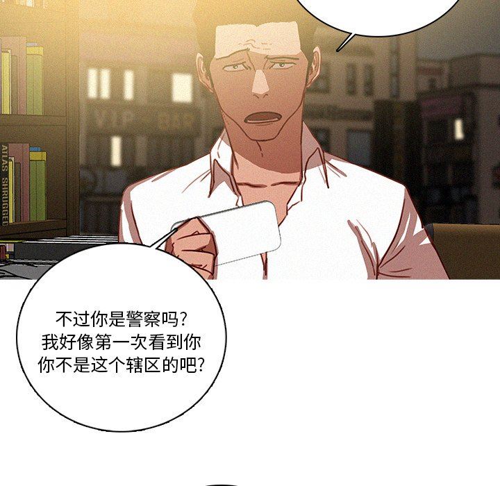 [韩国漫画] 迷失天堂 爱情,熟女人妻,巨乳大奶#[75P]-63