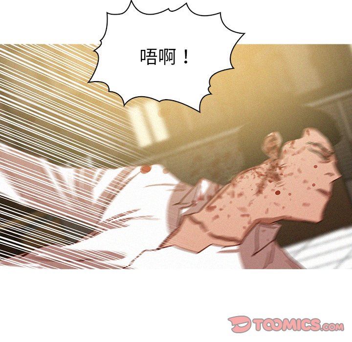 [韩国漫画] 迷失天堂 爱情,熟女人妻,巨乳大奶#[75P]-70