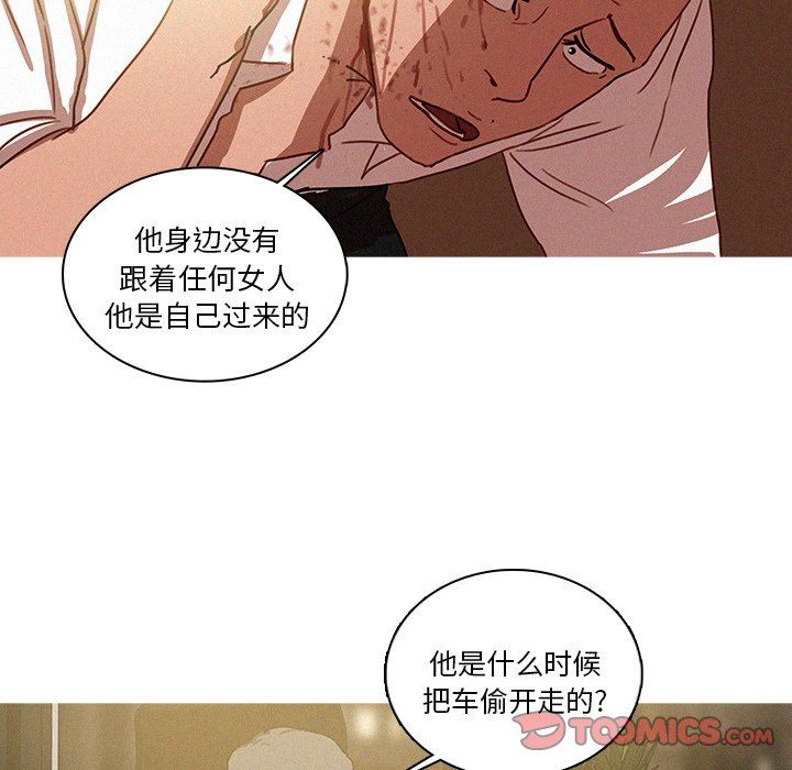 [Manhwa] Lost Paradise Love, mature woman, big breasts#[76P]-10