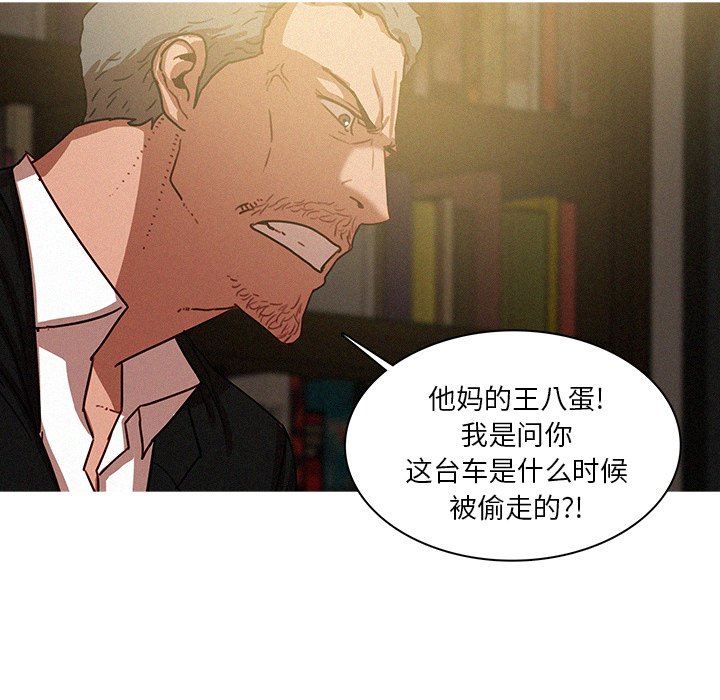 [Manhwa] Lost Paradise Love, mature woman, big breasts#[76P]-12
