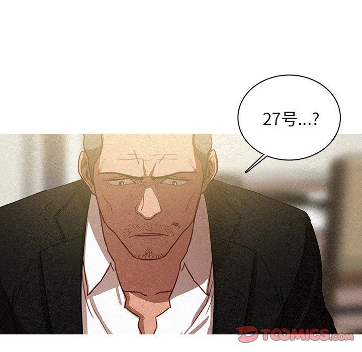 [Manhwa] Lost Paradise Love, mature woman, big breasts#[76P]-14