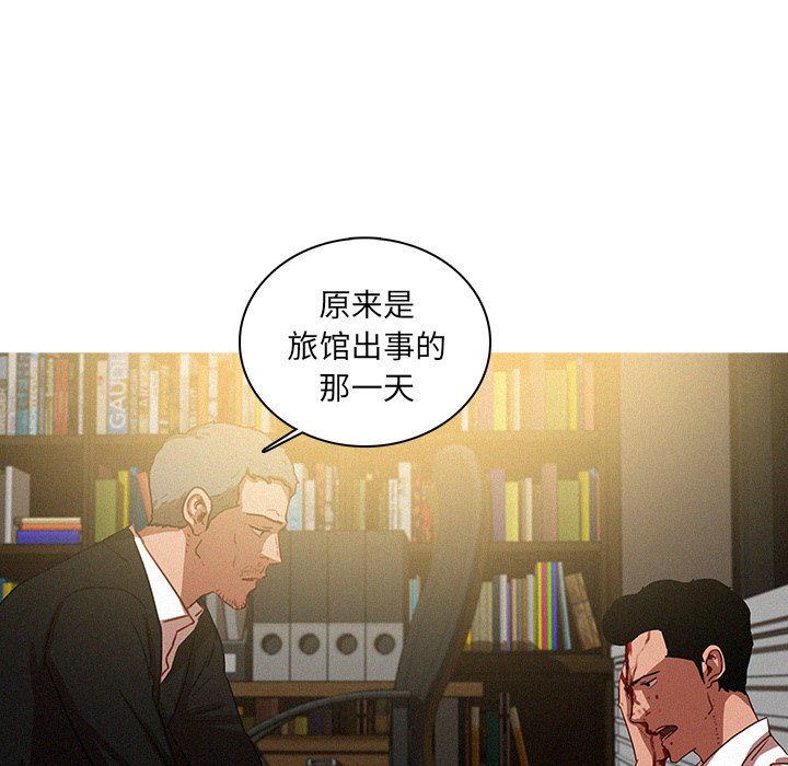 [Manhwa] Lost Paradise Love, mature woman, big breasts#[76P]-15
