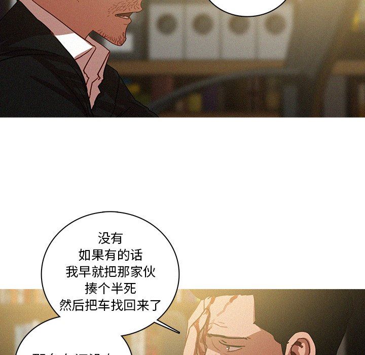 [Manhwa] Lost Paradise Love, mature woman, big breasts#[76P]-17