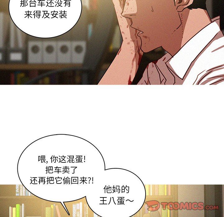 [Manhwa] Lost Paradise Love, mature woman, big breasts#[76P]-18