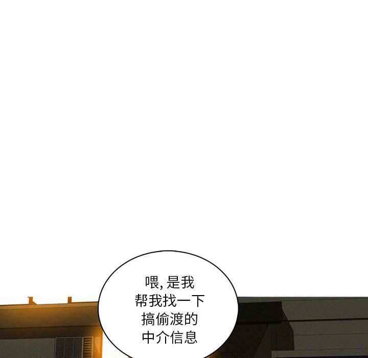 [Manhwa] Lost Paradise Love, mature woman, big breasts#[76P]-20