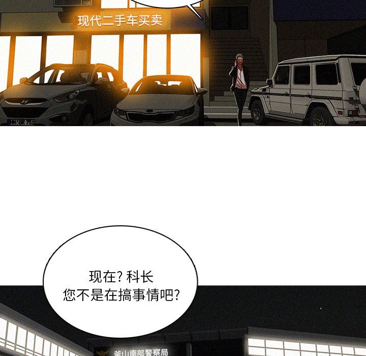 [Manhwa] Lost Paradise Love, mature woman, big breasts#[76P]-21