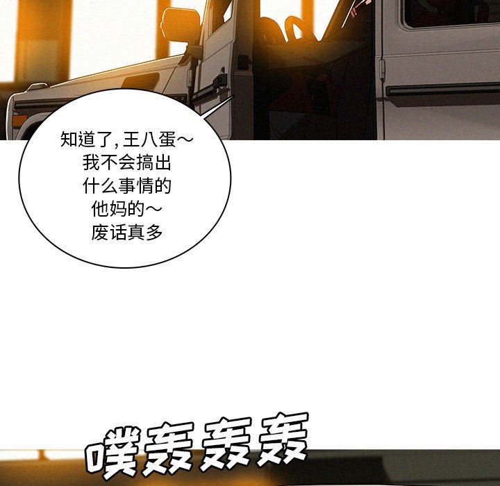 [Manhwa] Lost Paradise Love, mature woman, big breasts#[76P]-23