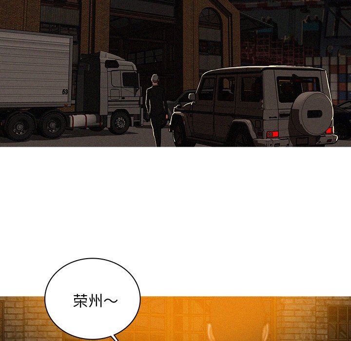 [Manhwa] Lost Paradise Love, mature woman, big breasts#[76P]-27