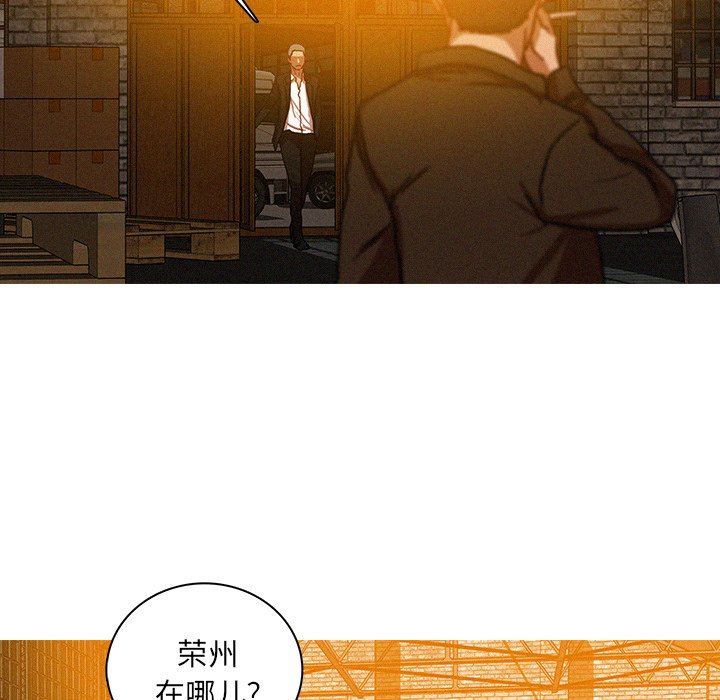[Manhwa] Lost Paradise Love, mature woman, big breasts#[76P]-28