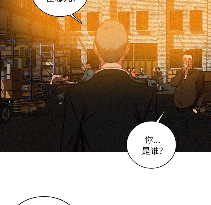 [Manhwa] Lost Paradise Love, mature woman, big breasts#[76P]-29
