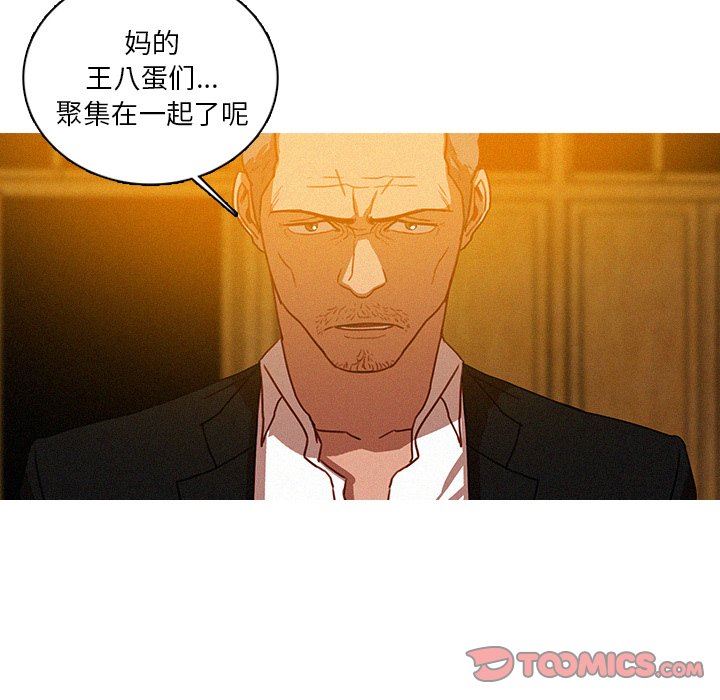 [Manhwa] Lost Paradise Love, mature woman, big breasts#[76P]-30