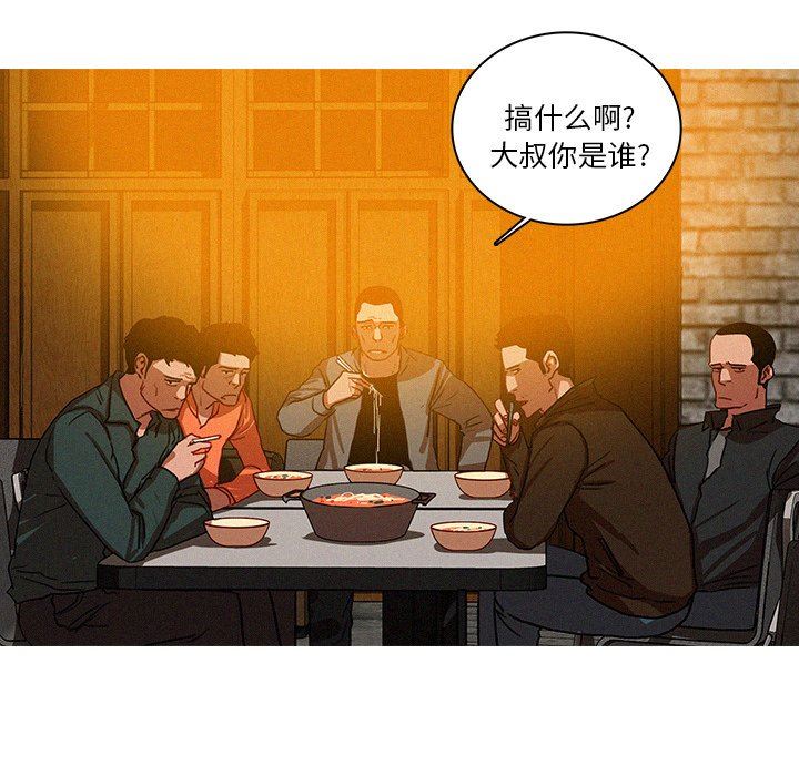 [Manhwa] Lost Paradise Love, mature woman, big breasts#[76P]-31