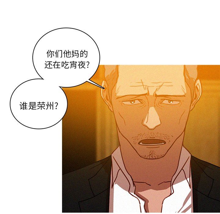 [Manhwa] Lost Paradise Love, mature woman, big breasts#[76P]-32